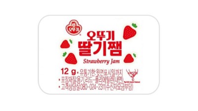 🍓 대용량 득템! 1회용딸기잼 100개 솔직 후기 & 꿀팁🍯